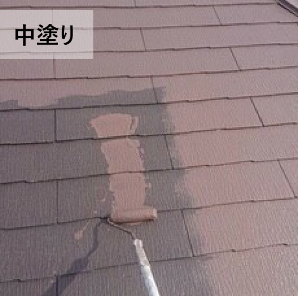 屋根コロニアルの中塗り　水系ナノシリコンのブラウン
